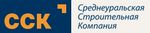 Среднеуральская строительная компания
